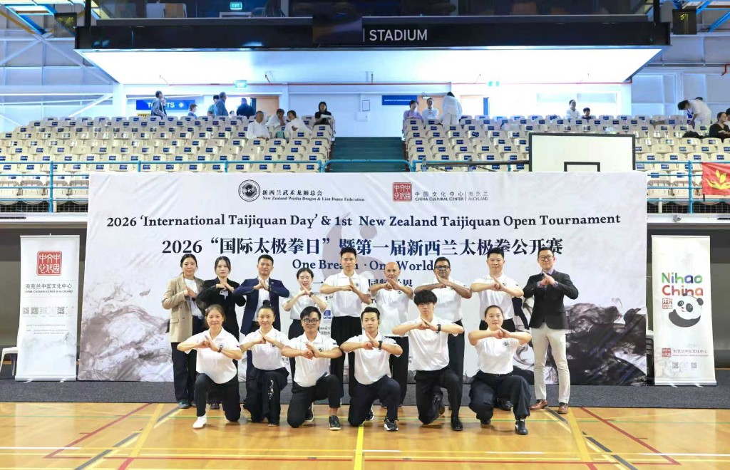 New Zealand Wushu Dragon and Lion Dance Federation team at the 2026 International Taijiquan Day and 1st New Zealand Taijiquan Open Tournament.